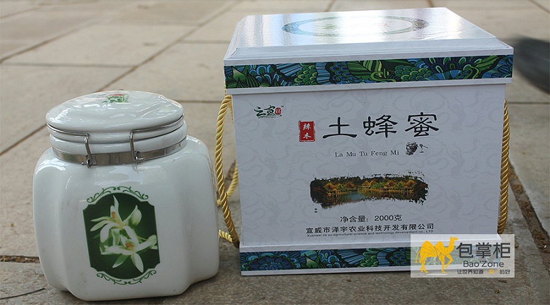 云南特產(chǎn)包裝設(shè)計