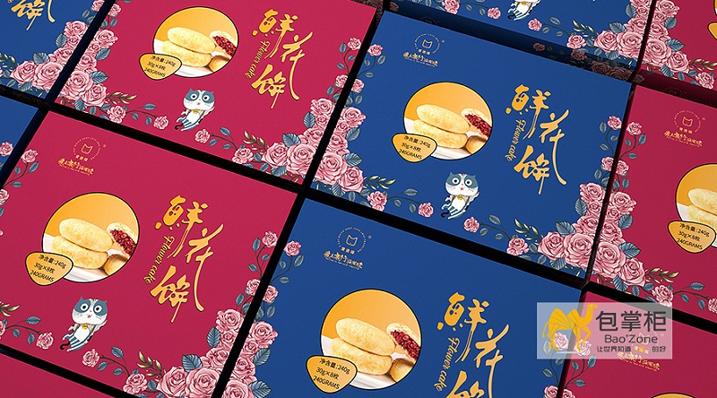 云南特產(chǎn)包裝設(shè)計