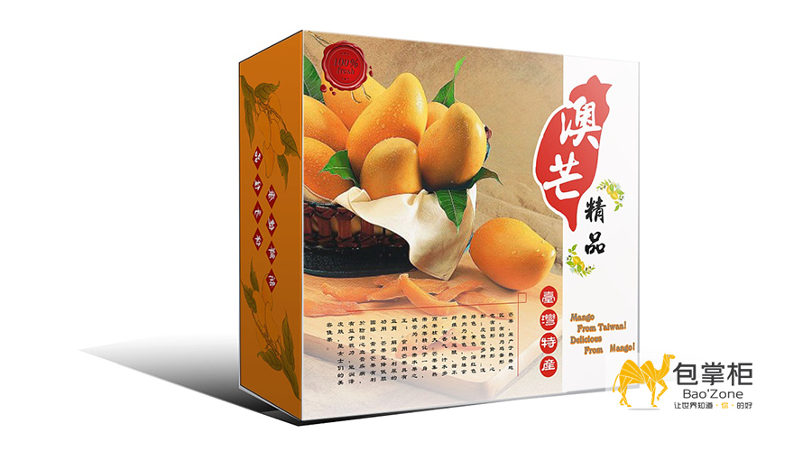 水果包裝設(shè)計