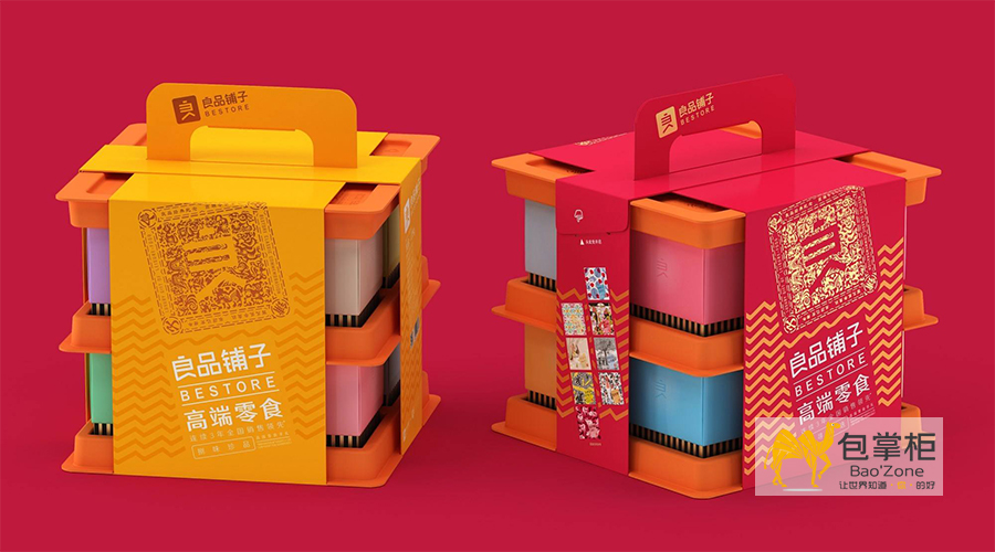 包裝設(shè)計