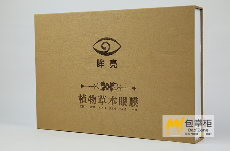植物草本眼膜包裝設(shè)計