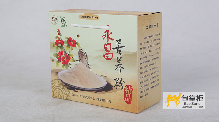 農(nóng)產(chǎn)品包裝盒設計