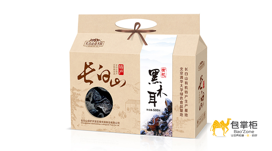 包裝設(shè)計(jì)公司 