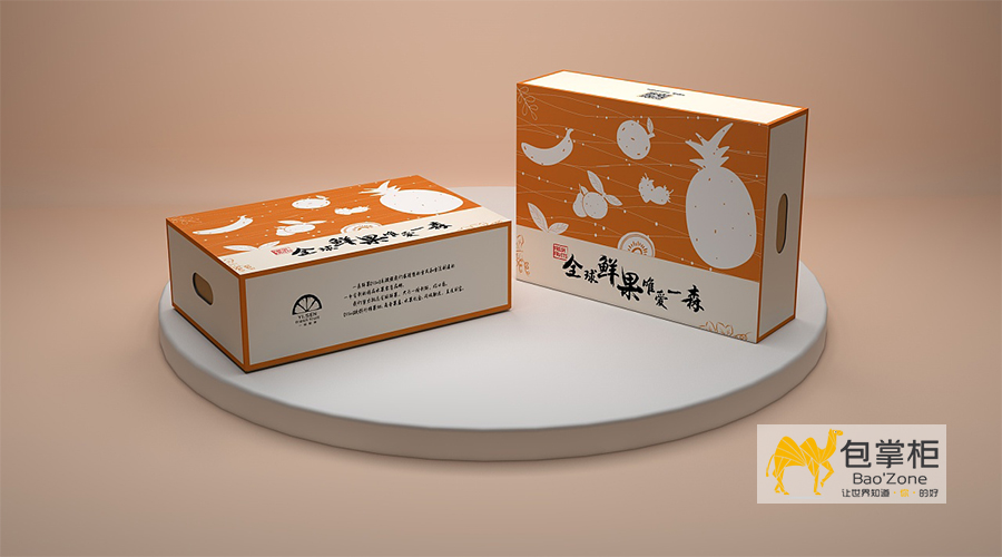 食品包裝盒設(shè)計(jì)