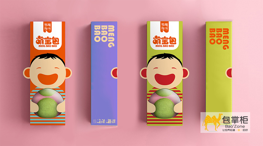 食品包裝盒設(shè)計(jì)