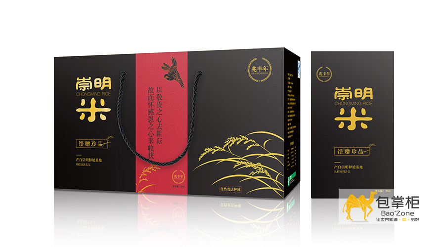 大米包裝設(shè)計(jì)