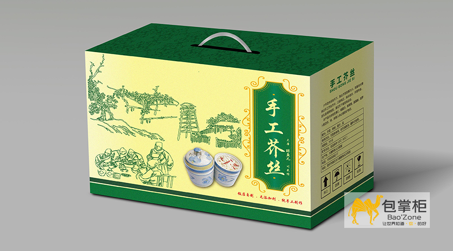 高檔紙盒包裝設(shè)計