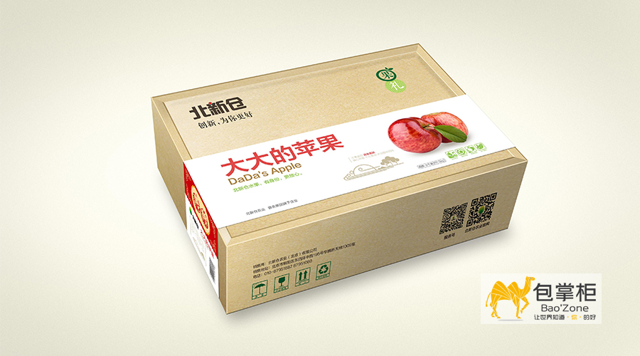 高檔紙盒包裝設(shè)計