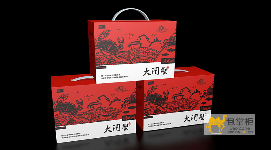 高檔紙盒包裝設(shè)計