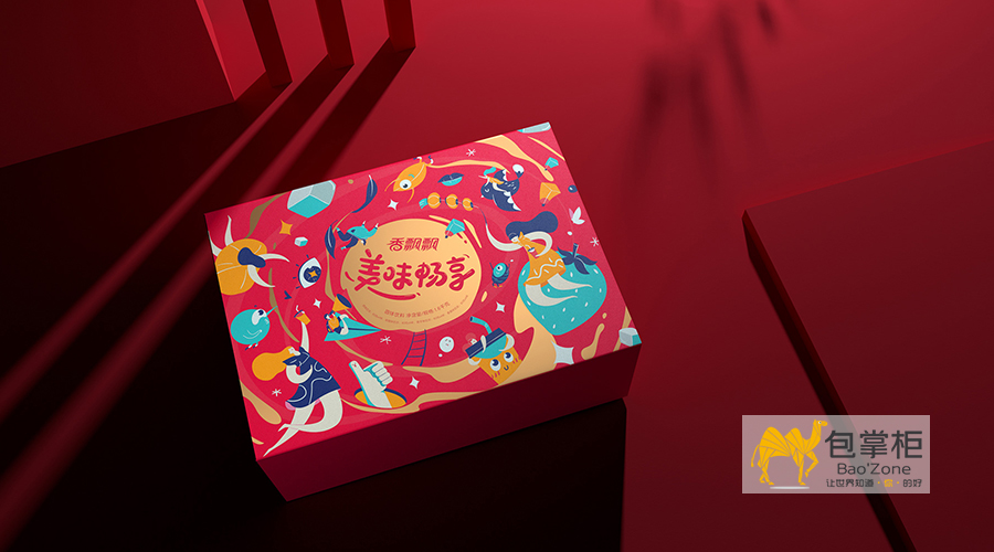 品牌包裝設(shè)計(jì)