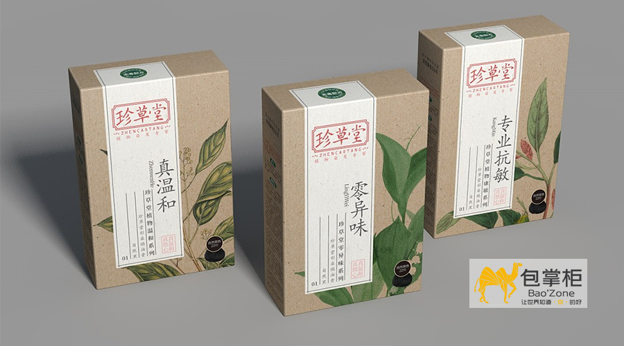 品牌包裝設(shè)計(jì)