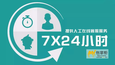 包裝盒生產(chǎn)廠家能為我們提供哪些服務(wù)？