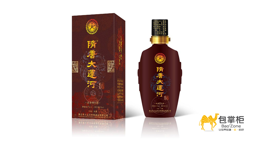 白酒包裝盒設(shè)計(jì)