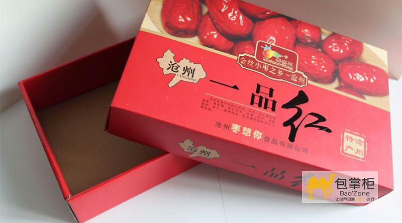 瓦楞紙箱包裝設(shè)計