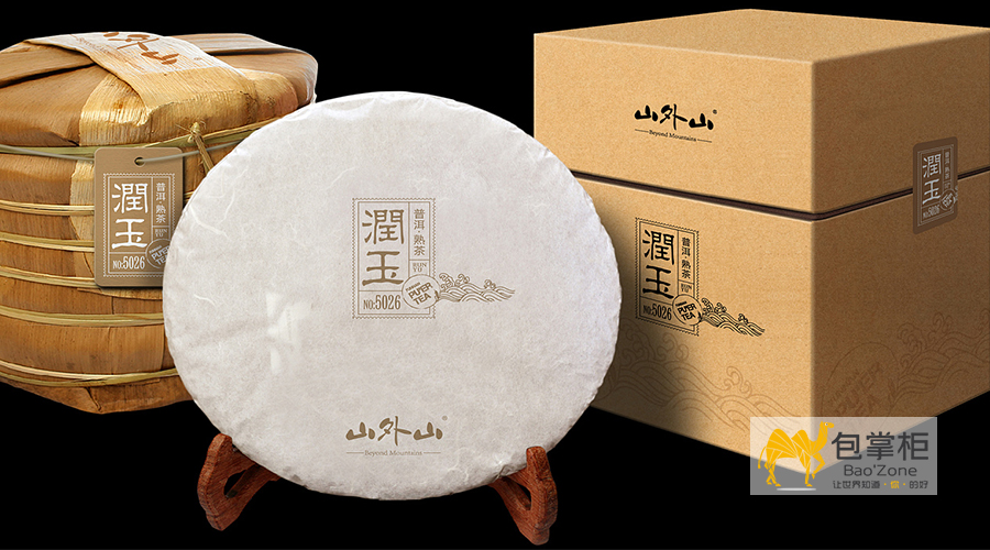 茶葉包裝設(shè)計